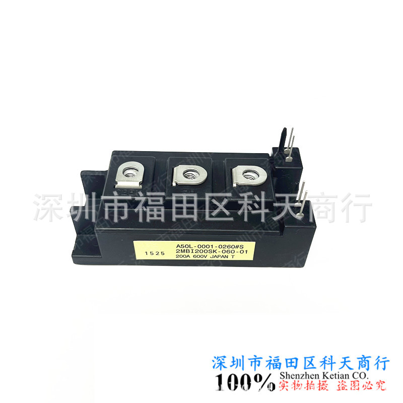 2MBI200SK-060-01 A50L-0001-0260#S 2MBI200SK-060 现货 模块