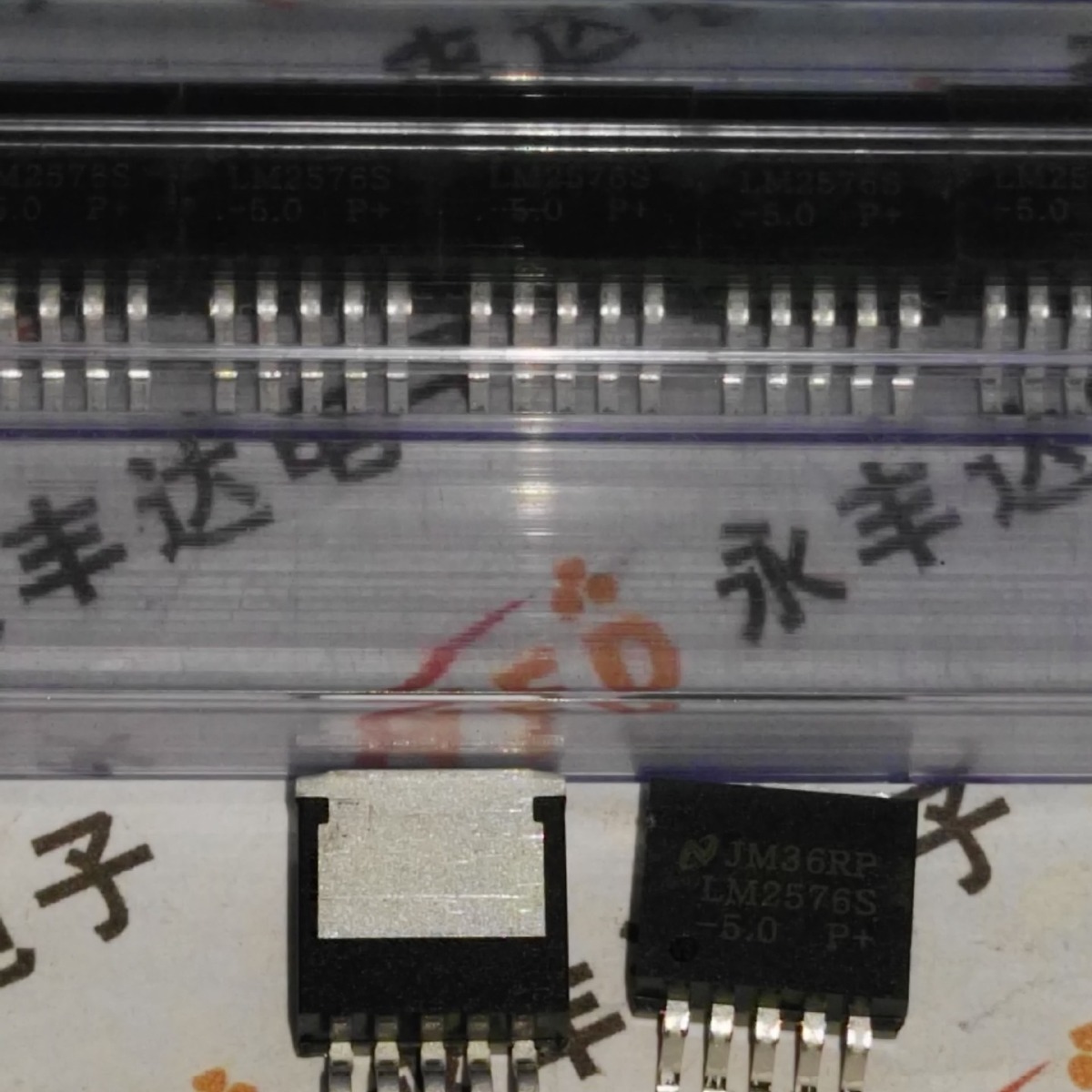 贴片 LM2596HVS-ADJ 芯片 开关式稳压器 可调 TO-263