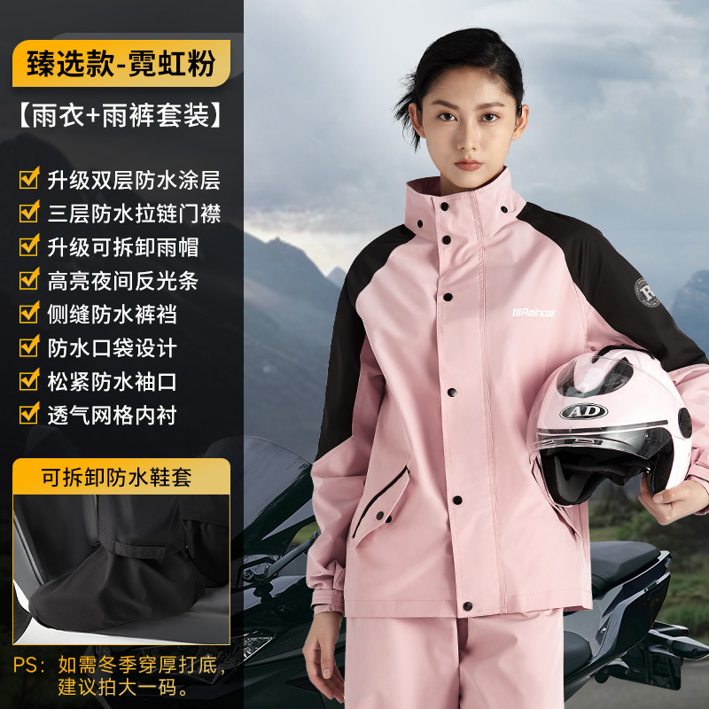 レインコートレインパンツセット男性用セパレートバイク専用レインコートの出前騎手防水厚手レインコート|undefined
