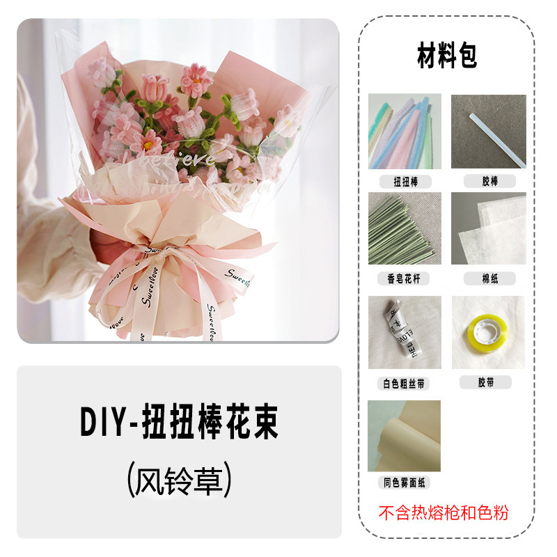手作りひまわりツイストスティック DIY 素材パッケージ花束会社購入母の日教師の日クリエイティブギフト|undefined