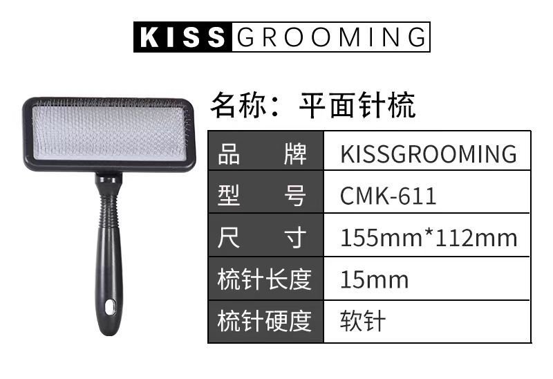 CMK-611(소프트바늘)