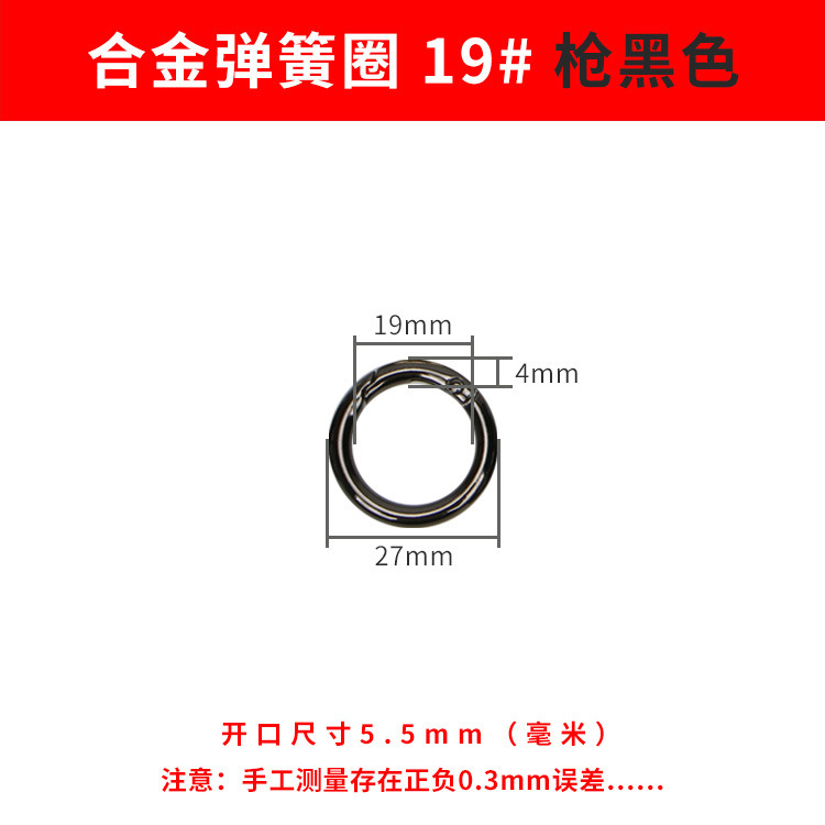スプリングリングバッグアクセサリーハードウェアラウンドバックル大型バックル亜鉛合金ラブ布オープンリングジュエリー金属スプリングバックル|undefined