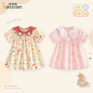 Ůͯ�B��ȹ�ļ��¿����⹫��ȹŮ��С�����黨ȹ�����ɐ����b