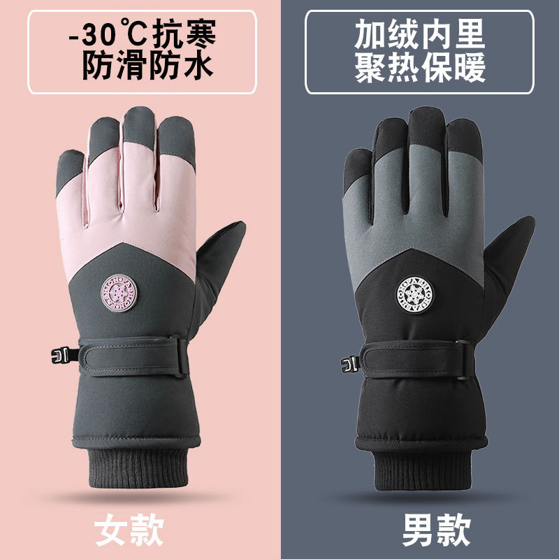 H5 Winter Ski Warm Gloves for Men and Women, Windproof, Waterproof, Cold-Proof, Fleece-Lined, Thickened, Non-Slip, Outdoor Motorcycle Touch Screen Gloves H5 Winter Ski Warm Gloves for Men and Women, Windproof, Waterproof, Cold-Proof, Fleece-Lined, Thickened, Non-Slip, Outdoor Motorcycle Touch Screen Gloves