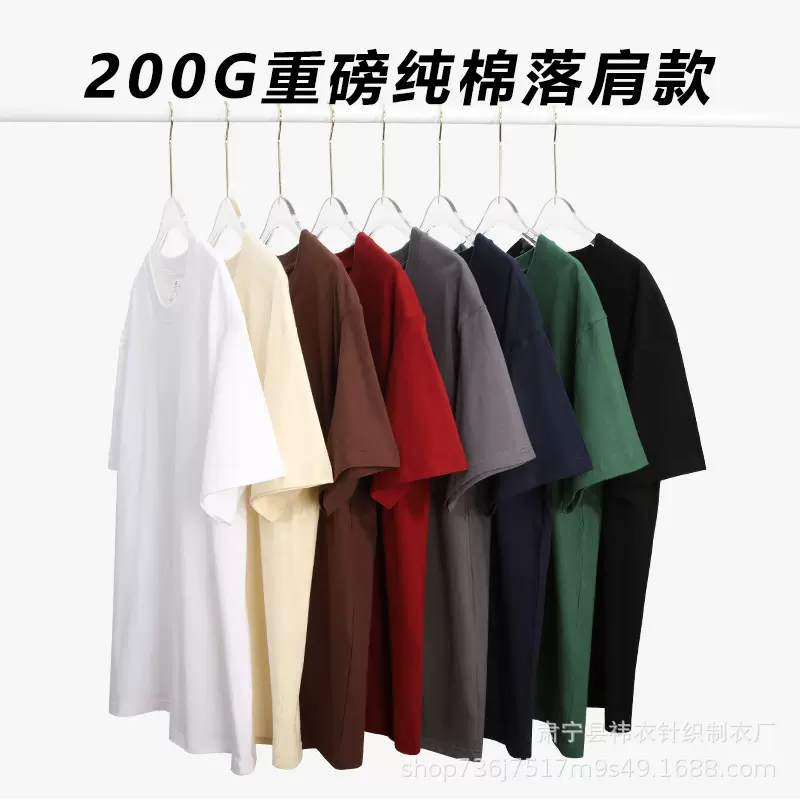 200克小落肩纯棉圆领短袖男t恤休闲潮款春夏季衣服打底衫直播供货