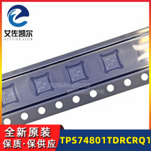 ȫ��ԭ�bTPS74801TDRCRQ1���bSON10��܇�Դ�����������_�P��IC