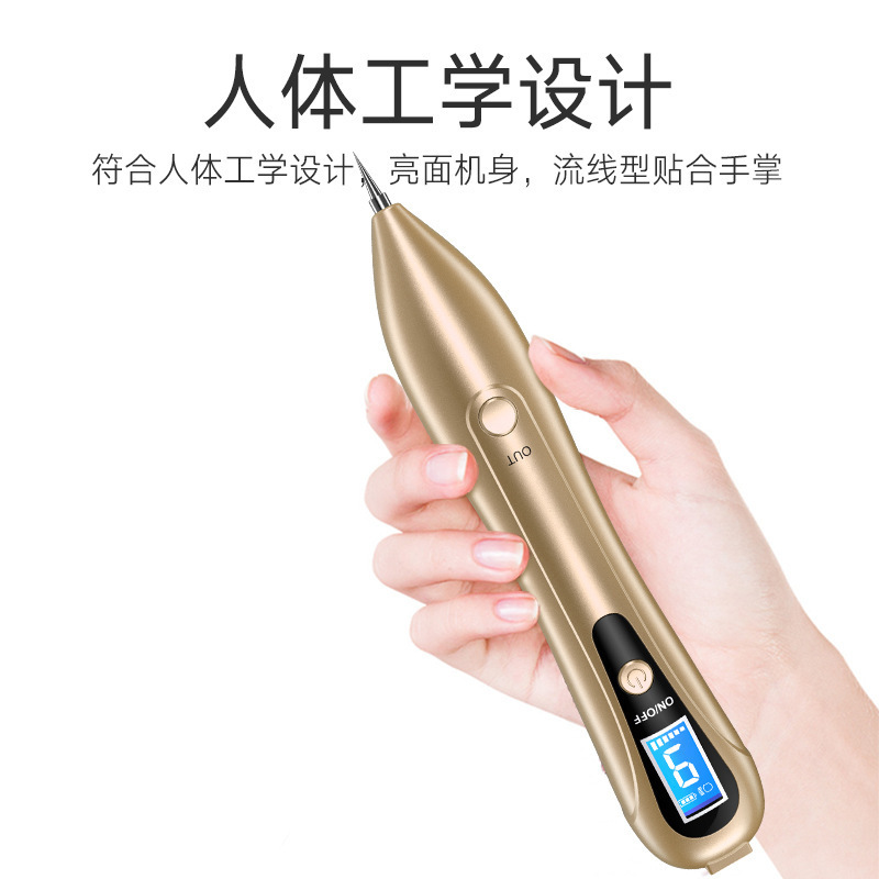 シミ取り、ドイツ製白いしみ・ほくろペン、レーザーしみ取り専用美容器、神点ほくろ除去ペン|undefined