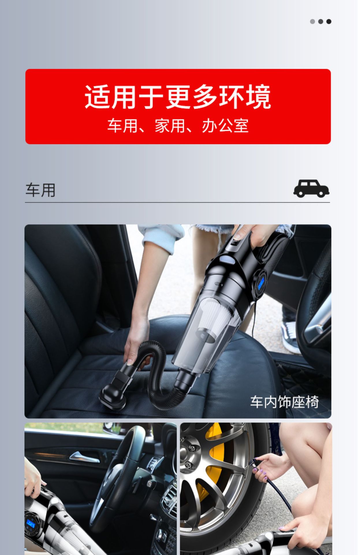 Wireless Car Air Pump and Vacuum Cleaner Two-In-One Car Tire Inflator and Household Handheld Multi-Function All-In-One Machine