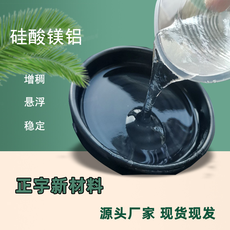 正宇新材料详情页1