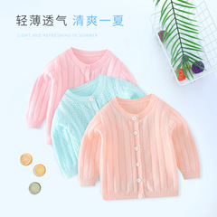 Breathable Class A Pure Cotton Baby Air Conditioning Cardigan Summer Knit Cardigan Baby Travel Jacket Thin Knit Shirt