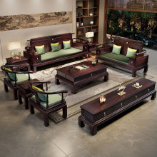 新中式古典中国风沙发南美紫檀木全实木客厅组合两用家用木质家具