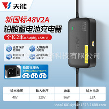 ����늄�܇�U��늳س����48V12AH60V72V̨⏐۬��ŵ���݆܇�ƿ