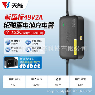 ����늄�܇�U��늳س����48V12AH60V72V̨⏐۬��ŵ���݆܇�ƿ