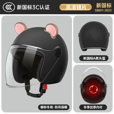 Motosiklet kaskı (dəbilqə) for Men's Motorcycles and Electric Scooters - bear-ears-dark-black-suitable-for-all-seasons-hd-clear-lenses