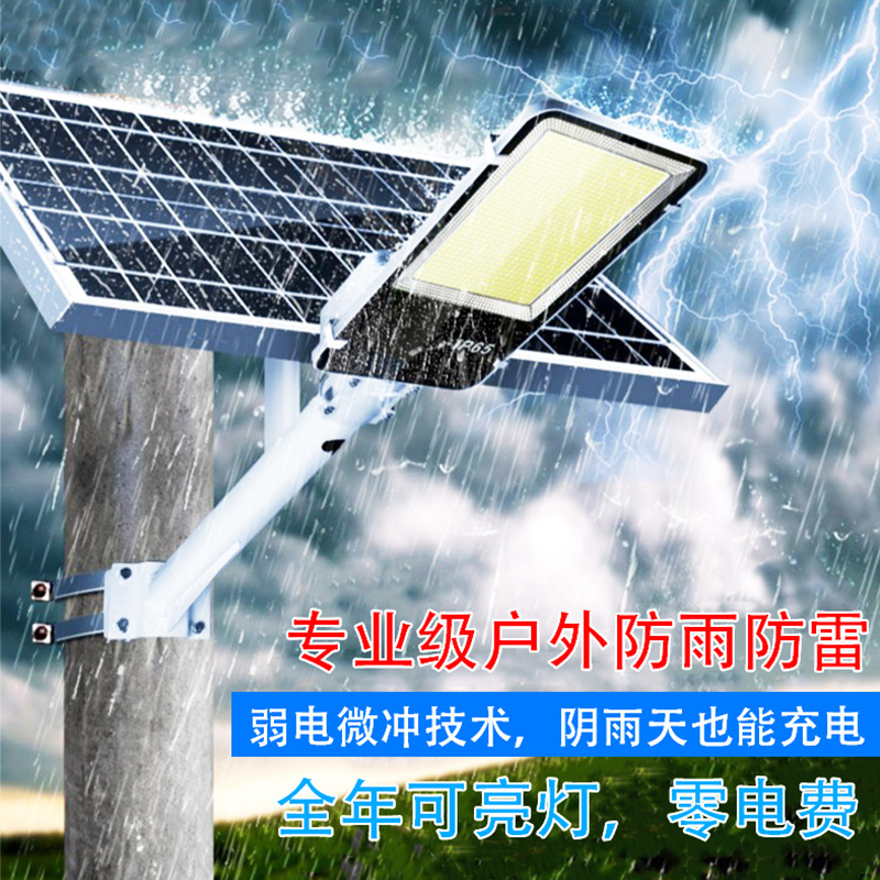 Farolas solares, luces de jardín, proyectos de iluminación rural nueva, impermeables para exteriores, integradas de alta potencia