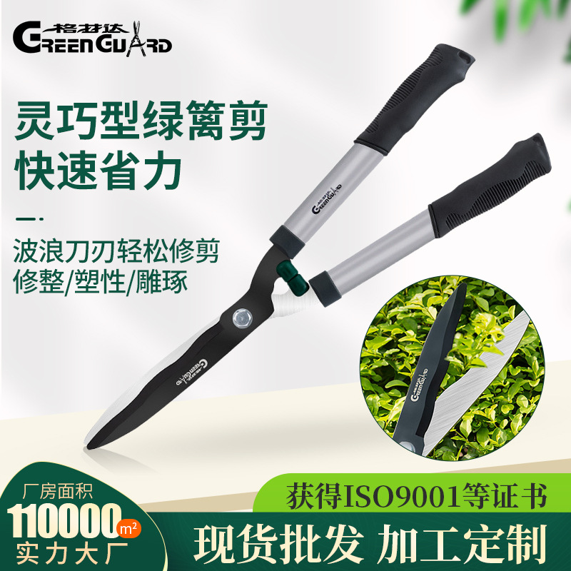 格林达(GREEN GUARD)省力SK5绿篱剪园林草坪绿化修枝大剪刀篱笆剪
