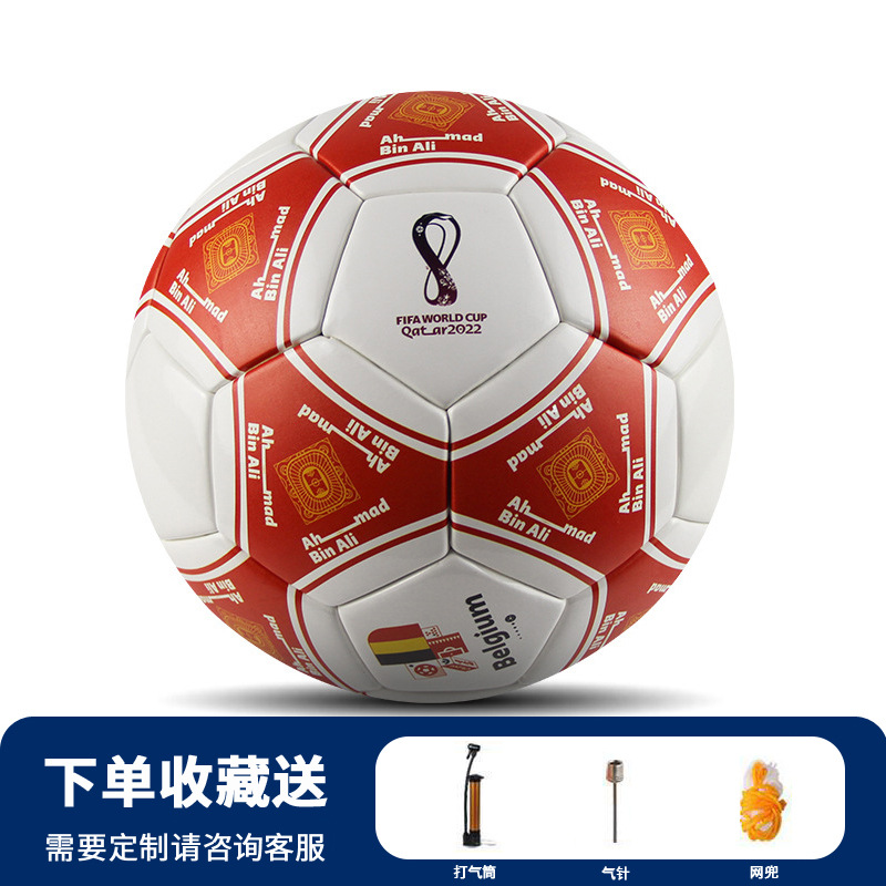 Balón de fútbol para adultos No. 5, venta al por mayor, copa del mundo, entrenamiento juvenil, cuero PU a prueba de explosiones, No. 4, costura a máquina, personalización de fútbol para niños