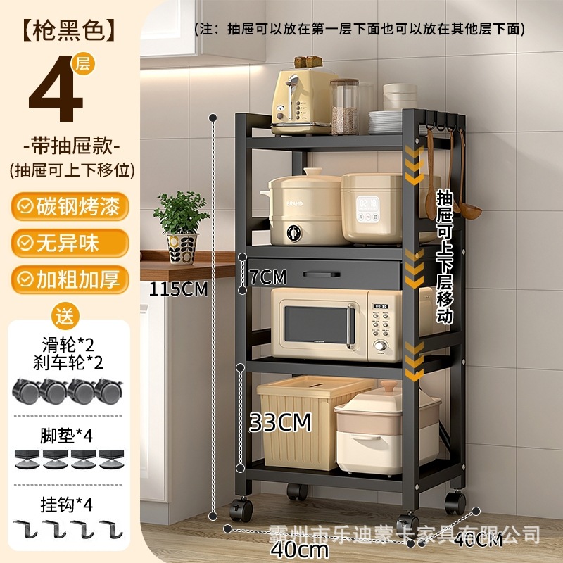 40 모델 4단 선반 서랍 조절 가능 검정색