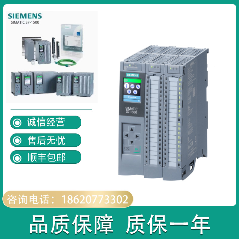 6ES7516-3FP03-0AB0原装CPU 1516F-3PN/DP，6ES7516-3FN01-0AB0