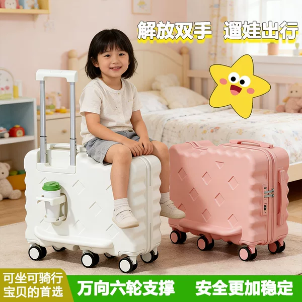 2026 New Model Children's Luggage: Can be sat on and ridden, 20inch password-protected carry-on trolley case, can be taken on board the plane