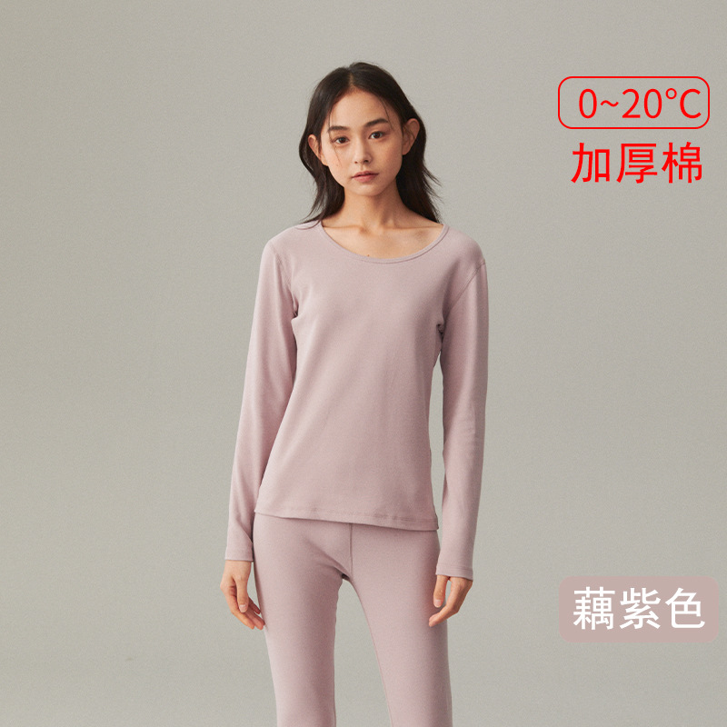250g保温下着カップル純綿A類ベビー綿女子秋衣秋ズボン男性セット