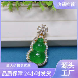 阳绿玉髓葫芦吊坠镀银镶嵌项链挂件媲美翡翠工厂国风玉髓葫芦吊坠
