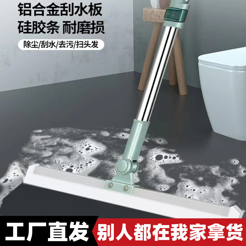 Magic silicone broom household sweeping floor wiper floor mop bathroom tile glass cleaner God