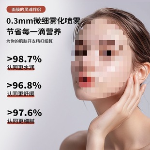 New hot and cold household face steamer face meter hydrating pin fumigation open sprayer temperature manufacturers