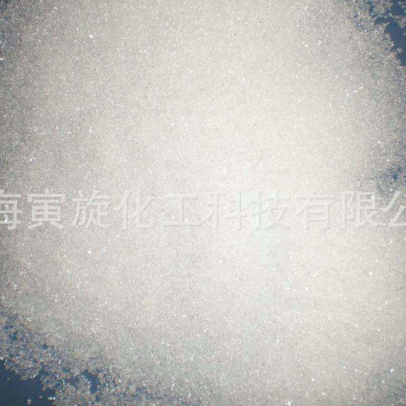 厂家 无水硫酸镁 一水硫酸镁 二水硫酸镁 三水五水七水硫酸镁