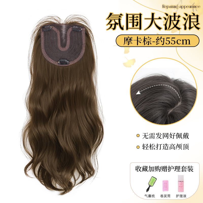 Peruca de cabello para mujer sin red de cabello con cubierta de cabello completa en la parte superior del cráneo, aumento de cabello esponjoso, división media alta, cabello largo y ondulado