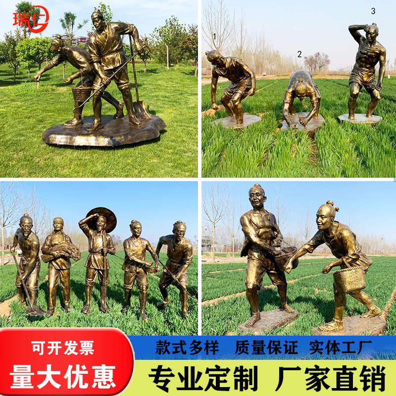 玻璃钢农耕人物定制仿铜铸铜雕塑牛拉犁农民耕种文化田园建设摆件