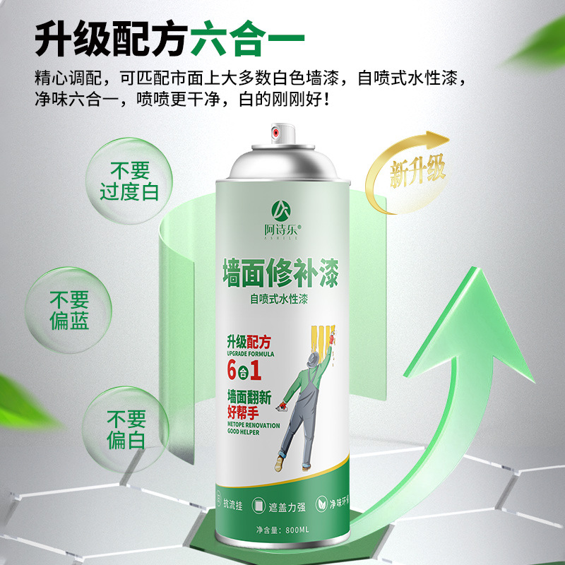Arshale Wall Paint, Eco-Friendly Water-Based Spray Paint, Graffiti Renewal Stain Repair Paint, Self-Priming Latex Paint
