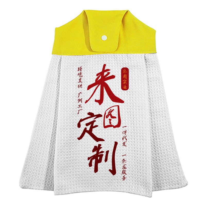 xqds0122a toallas de limpieza de waffle impresión digital absorción de agua para la piel no seca rápidamente toallas de limpieza de jardín de infantes