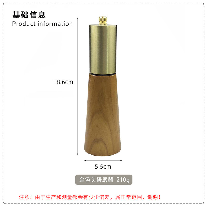 家庭用手動研磨器胡椒ゴマサンショウ海塩神器アカシア木実木胡椒調味缶|undefined