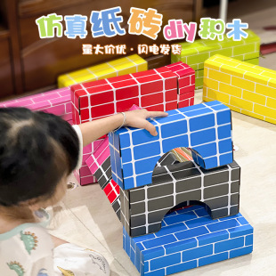 ��ͯ���漈�u�eľdiy�����׃��@�д�ཨ���^���Α��҃ȴ���