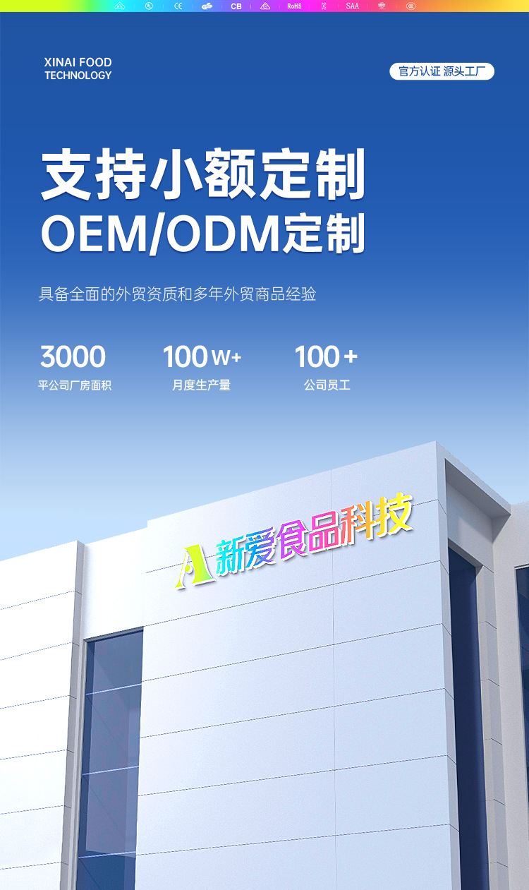 新爱详情通用版_02