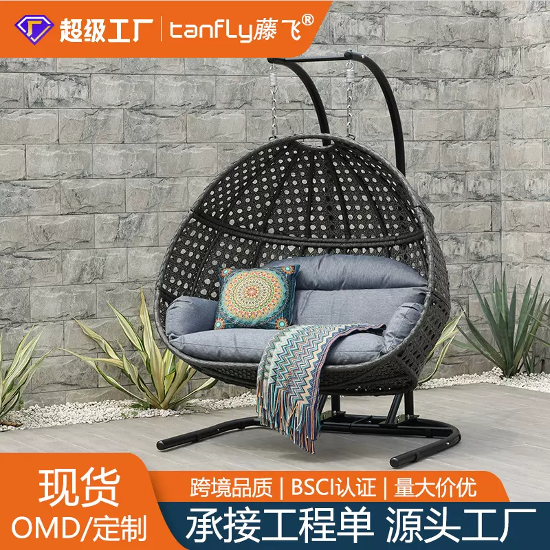 户外室外家具花园阳台庭院天台双人鸟巢拆装吊篮秋千摇椅吊椅摇篮