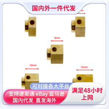 SCX10 III AXI03007三代黄铜结合器 加宽配重结合器 12mm六角轮座