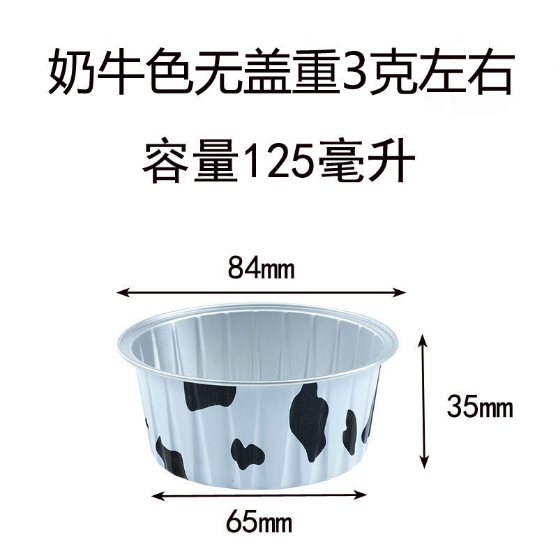 20個入り50個入りプリンカップ空気揚げ鍋専用カラーアルミ箔箱円形鉢子餅箱バーベキューカップ|undefined