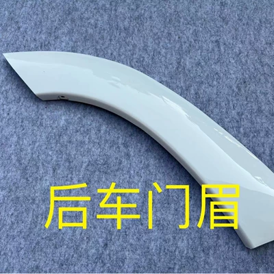 Wheel eyebrow 12 13 Toyota Rav4 Body