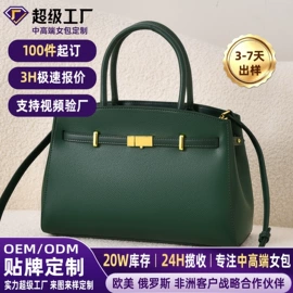 女士手提包;托特包;水桶包