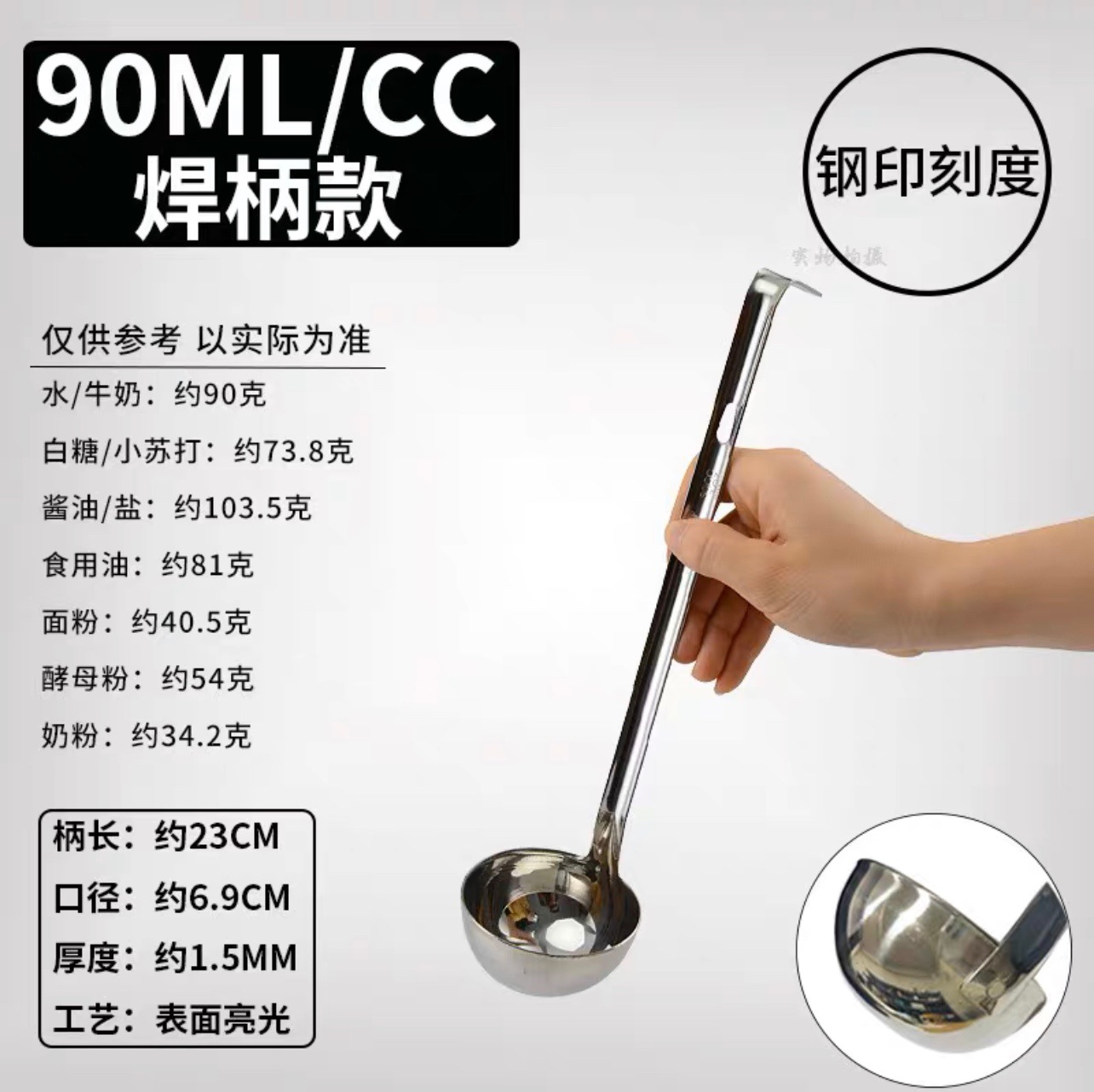 Acero inoxidable con gancho cucharada comercial cucharada de gramos cucharada de té cucharada