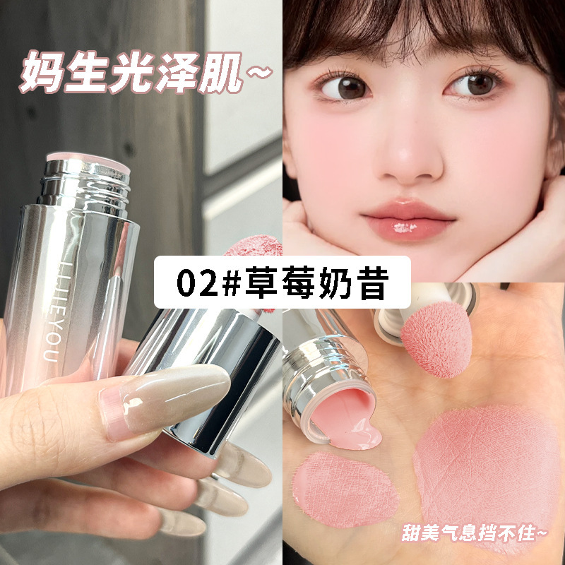液体チーク チーク ディフューズド 韓国風 ナチュラル ブースティング カラー 低彩度 マット 多目的 美白 ブラッシュ リキッド|undefined