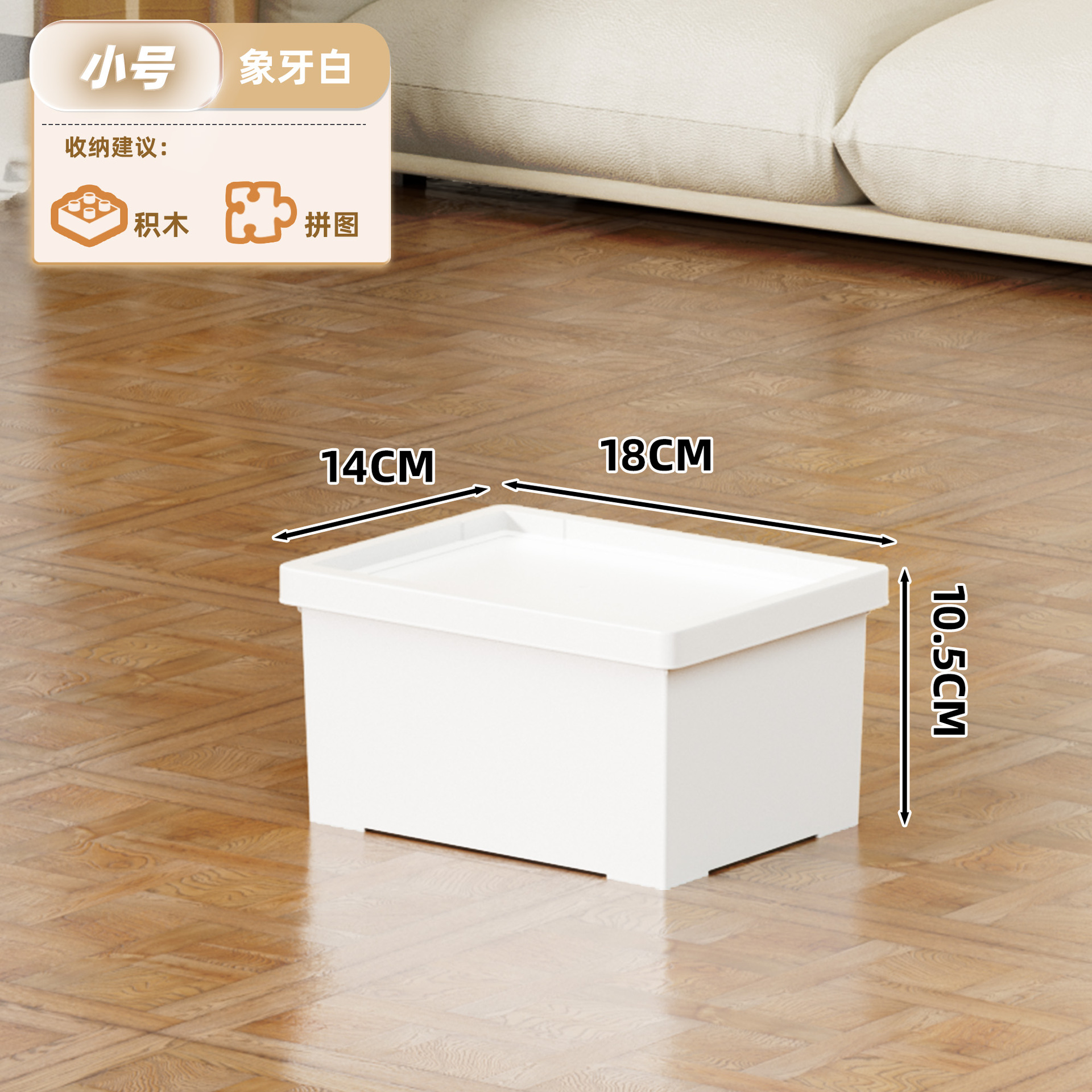 화이트 S사이즈[18*13.5*9.5cm]