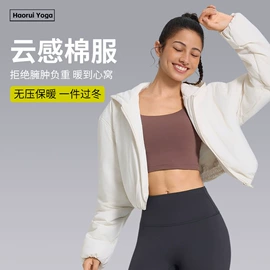 瑜伽服;瑜伽长裤;运动内衣