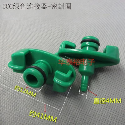 3/5/10/30/55CC dispensing syringe | Yapışqan paylayıcı adapterlər - 5cc-green-10-price