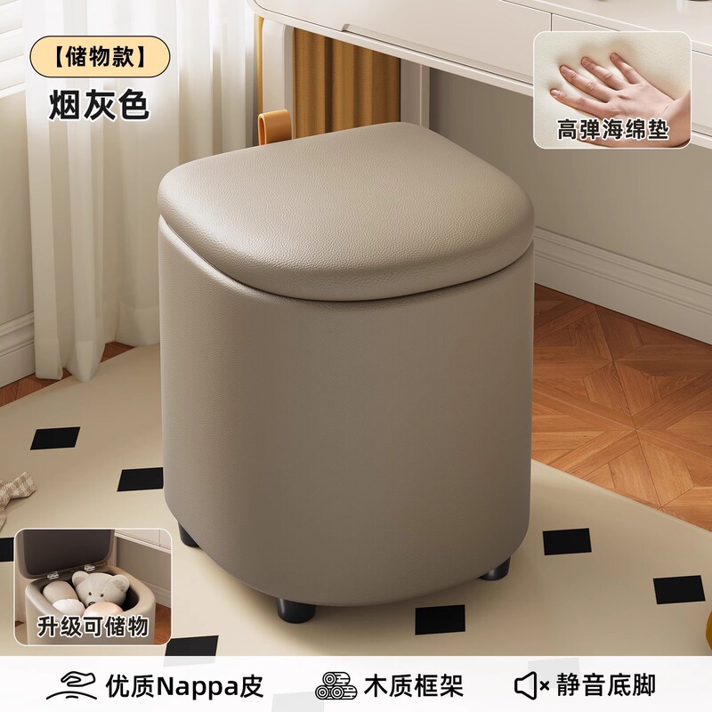 化粧スツール、取り外し可能な寝室の収納可能な化粧スツール、クリームスタイルの回転ユニバーサルホイールマニキュアチェア、スクエアスツール、ロースツール|undefined