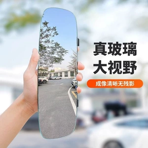 Anti-glare rearview mirror for car interior, modified wide-angle rearview mirror for reversing, universal car rearview mirror