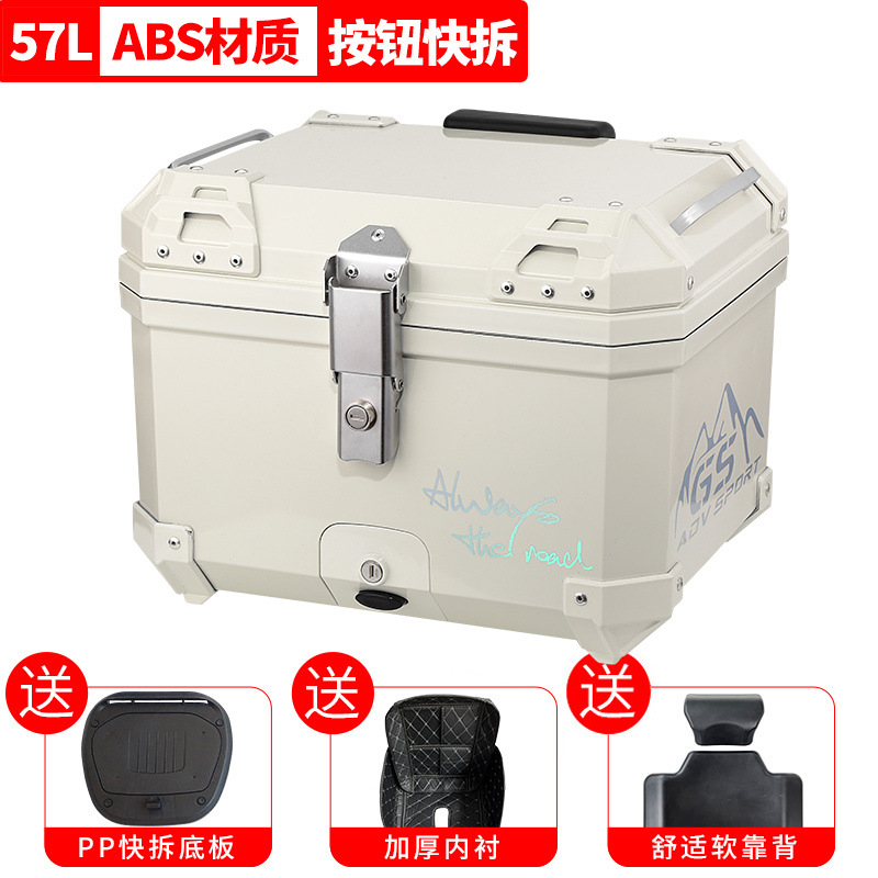 Maleta de motocicleta, scooter, coche eléctrico de tamaño grande, caja trasera, caja de herramientas para llevar, desmontaje rápido