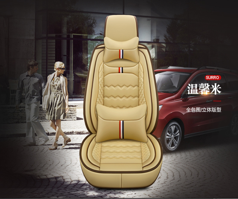 Factory Direct Sales of Wear-Resistant and Durable Seat Cushions, Full Leather, Seven-Seater, All-Season Universal Car Seat Cushions, Interior Accessories